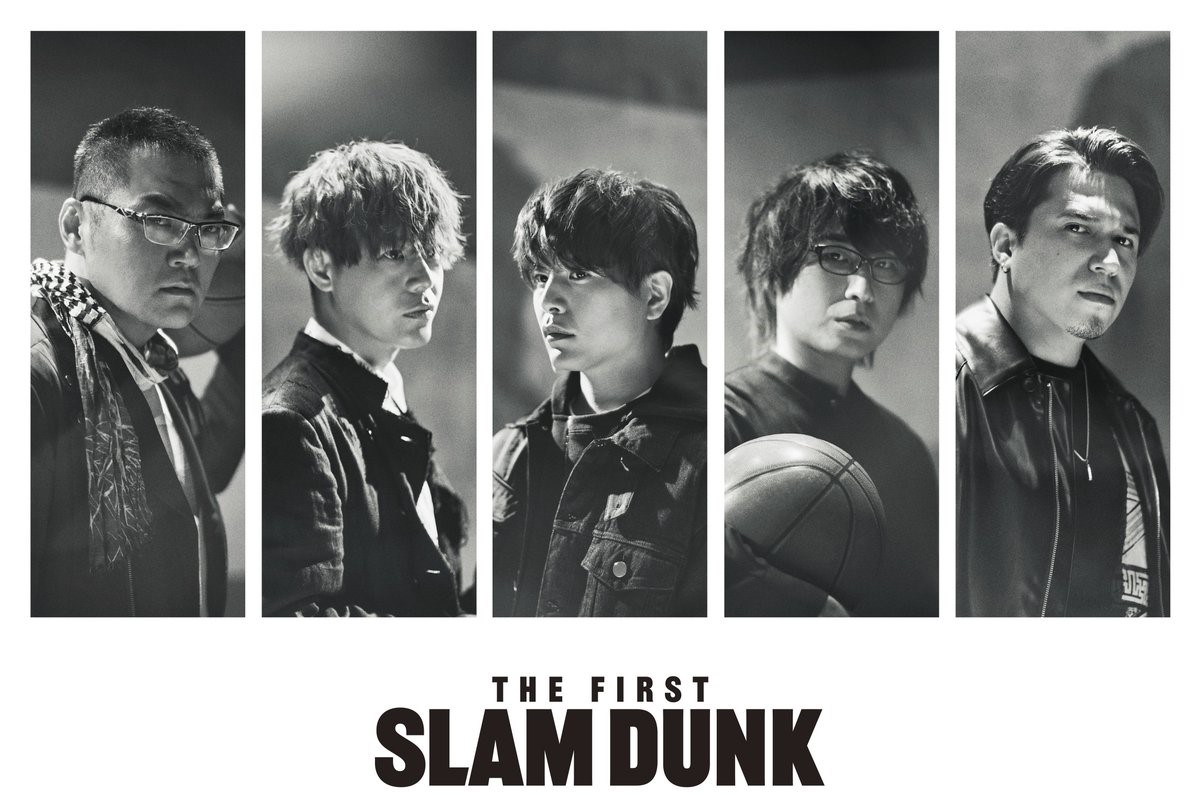 Inoue's Slam Dunk Manga Series