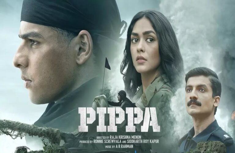 Pippa Movie